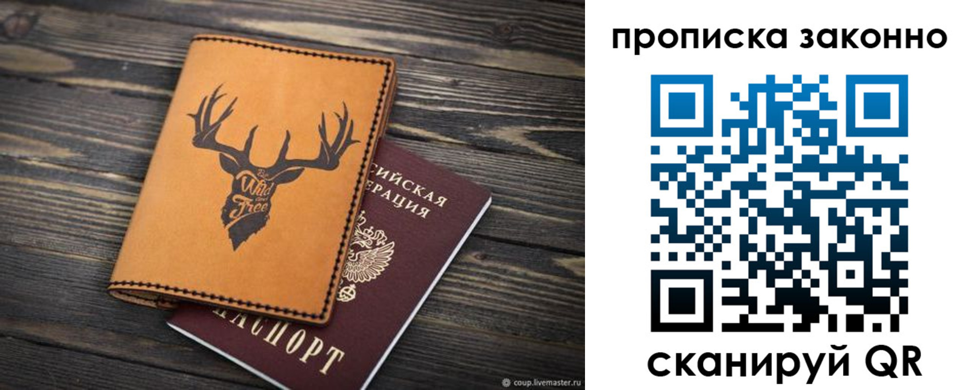 временная регистрация адрес в Чистополье