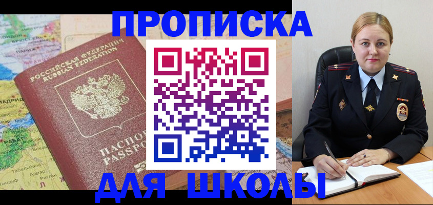 временная регистрация гарантия в Чистополье